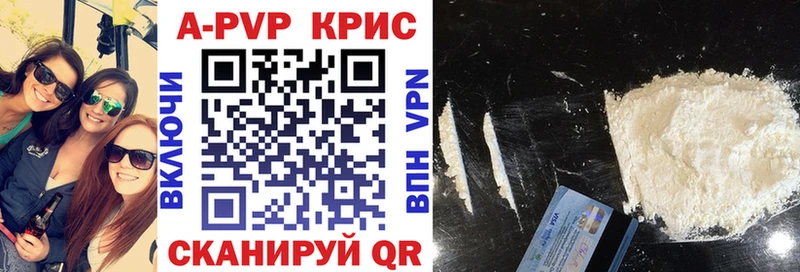 A PVP VHQ  Купить  Октябрьский 