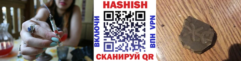 Купить  Октябрьский  Гашиш Изолятор 