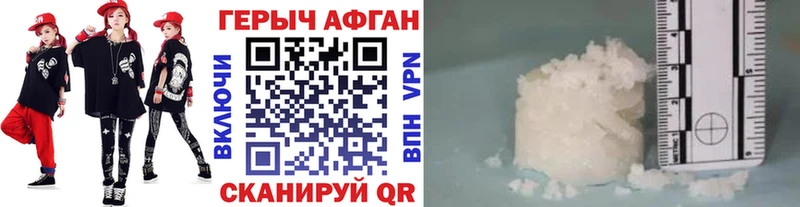Героин хмурый  Купить закладки  Октябрьский 