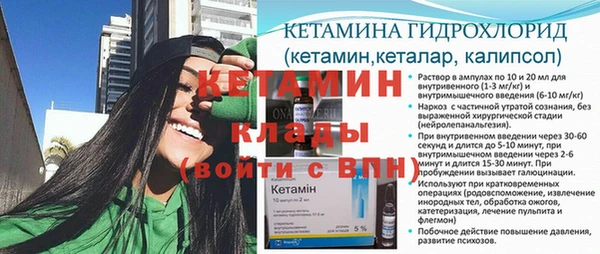 меф VHQ Кодинск
