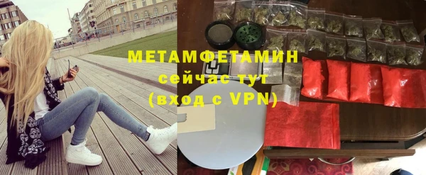 меф VHQ Кодинск