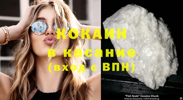мефедрон Козельск