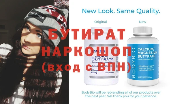 мефедрон Козельск