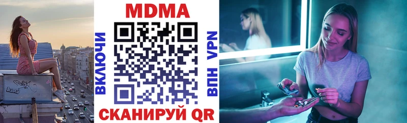 Купить закладки  Октябрьский  MDMA crystal 