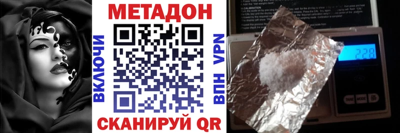 МЕТАДОН белоснежный  Купить  Октябрьский 