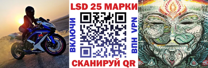 Марки N-bome 1,5мг  Купить  Октябрьский 