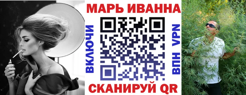 Конопля планчик  Купить  Октябрьский 